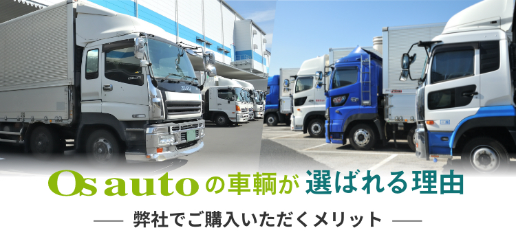 選ばれる理由