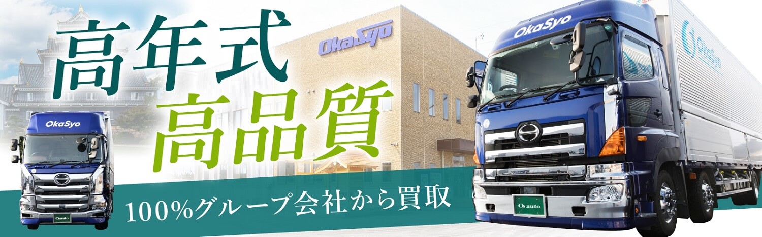 高年式 高品質